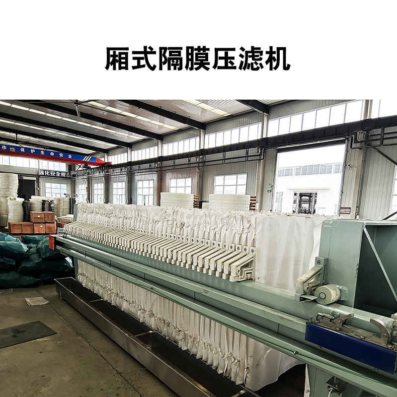 壓濾機(jī)在選礦尾礦處理中的脫水效率是多少？