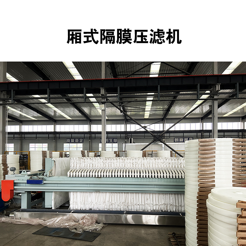 城市生活污水處理壓濾機(jī)的具體作用是什么？是怎么工作的？